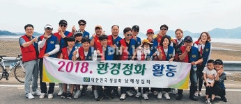 청실회, 환경정화와 마늘뽑기 봉사를 한 번에 - 남해시대 청실회, 환경정화와 마늘뽑기 봉사를 한 번에