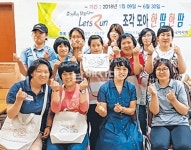 장애인부모회, 조각 모아 한 땀 한 땀 - 남해시대 장애인부모회, 조각 모아 한 땀 한 땀