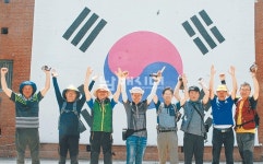 남국회, 서대문형무소역사관 관람 후 안산 자락길 걸어 - 남해시대 남국회, 서대문형무소역사관 관람 후 안산 자락길 걸어