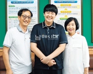 미조중학교 `발명영웅` 탄생하다 - 남해시대 미조중학교 `발명영웅` 탄생하다
