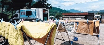 삼동면 내동천마을 이불빨래 해줘서 고맙네 - 남해시대 삼동면 내동천마을 이불빨래 해줘서 고맙네