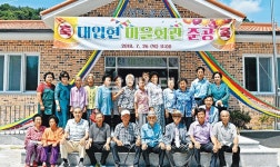 안전한 마을 안에 새둥지 틀다 - 남해시대 안전한 마을 안에 새둥지 틀다