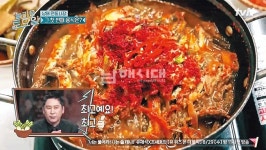 남해전통시장 먹을거리 전국 시청자 침샘 자극 - 남해시대 남해전통시장 먹을거리 전국 시청자 침샘 자극