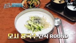 남해전통시장 먹을거리 전국 시청자 침샘 자극 - 남해시대 남해전통시장 먹을거리 전국 시청자 침샘 자극