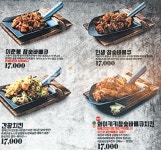 아들과 같이 살려고, 인생치킨 택했죠 - 남해시대 아들과 같이 살려고, 인생치킨 택했죠