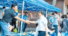 가을 하늘도 시샘한 해성인들의 가을 운동회 - 남해시대 가을 하늘도 시샘한 해성인들의 가을 운동회