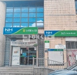 남해농협 흡수합병 찬반 뜨겁다 - 남해시대 남해농협 흡수합병 찬반 뜨겁다