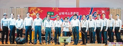 영혼을 담은 앙상블, 남해의 밤하늘을 물들이다 - 남해시대 영혼을 담은 앙상블, 남해의 밤하늘을 물들이다