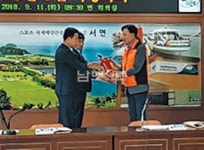 서면 의용소방대 화재예방 소화기 기증 - 남해시대 서면 의용소방대 화재예방 소화기 기증