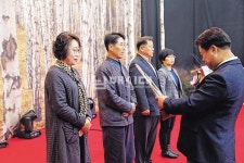 보물섬 황칠농장 `이나미·김용준 부부` 임업인 대상 - 남해시대 보물섬 황칠농장 `이나미·김용준 부부` 임업인 대상