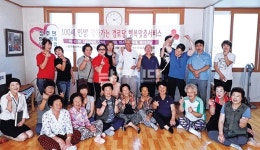 상주면, 찾아가는 복지서비스 `만족도 UP` - 남해시대 상주면, 찾아가는 복지서비스 `만족도 UP`