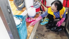 삼동면 적십자봉사회, 저소득 취약계층 청소 봉사 - 남해시대 삼동면 적십자봉사회, 저소득 취약계층 청소 봉사