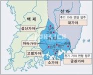 남해 가야사의 비밀, 드러날까? - 남해시대 남해 가야사의 비밀, 드러날까?