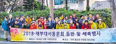 재부대서초동문회 막내부터 최고선배까지 한 자리에 - 남해시대 재부대서초동문회 막내부터 최고선배까지 한 자리에