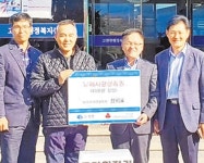 68연합회의 뜻깊은 기부 - 남해시대 68연합회의 뜻깊은 기부