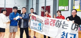 탁구협회, 금요일엔 천원의 행복에 `퐁당` - 남해시대 탁구협회, 금요일엔 천원의 행복에 `퐁당`