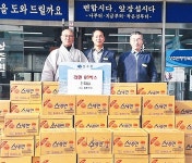 천지암 일봉스님, 라면 60박스 기탁 - 남해시대 천지암 일봉스님, 라면 60박스 기탁