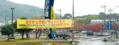 복지회관인가? 중대본부방인가? - 남해시대 복지회관인가? 중대본부방인가?