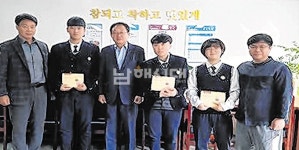 남해제일고등학교 총동문회, 후배들에게 `응원의 찹쌀떡` 전달 - 남해시대 남해제일고등학교 총동문회, 후배들에게 `응원의 찹쌀떡` 전달