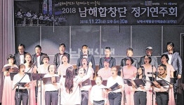 오늘은 우리가 무대위 주인공 - 남해시대 오늘은 우리가 무대위 주인공