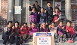 서면 남상마을노인회의 따뜻한 손길 - 남해시대 서면 남상마을노인회의 따뜻한 손길