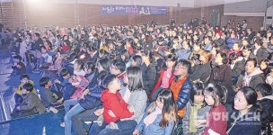홍지민의 패밀리 판타지 쇼 성황 - 남해시대 홍지민의 패밀리 판타지 쇼 성황