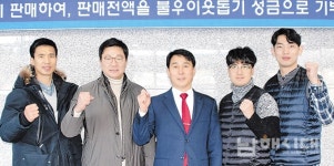 실력도 마음도 훈훈한 검도국가대표 - 남해시대 실력도 마음도 훈훈한 검도국가대표