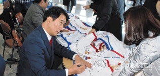 실력도 마음도 훈훈한 검도국가대표 - 남해시대 실력도 마음도 훈훈한 검도국가대표