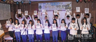 보물섬 중학생들의 끝내주는 끼와 재능 - 남해시대 보물섬 중학생들의 끝내주는 끼와 재능