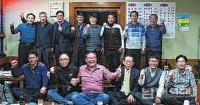남국회 정기총회 열고 신임회장 추대 - 남해시대 남국회 정기총회 열고 신임회장 추대