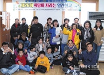희망이 자라는 열린학교 26번째 개강식 열려 - 남해시대 희망이 자라는 열린학교 26번째 개강식 열려