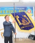 63연합회, 제26대 김용선 회장 취임 - 남해시대 63연합회, 제26대 김용선 회장 취임