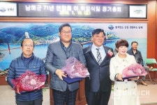 71연합회 김영훈 회장 취임 - 남해시대 71연합회 김영훈 회장 취임