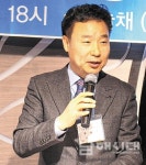 미조면향우회 강옥수 신임회장 취임 - 남해시대 미조면향우회 강옥수 신임회장 취임