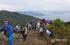 2019년 망운산 전국 등반대회 개최 - 남해시대 2019년 망운산 전국 등반대회 개최