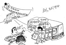 남해농아인협회, 올해로 열돌 맞아 - 남해시대 