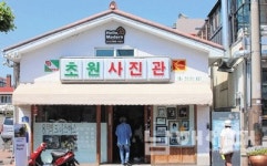 주민이 주도하여 거리를 가꾼다 - 남해시대 주민이 주도하여 거리를 가꾼다