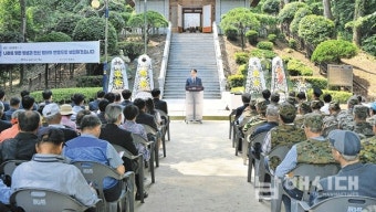제64회 현충일 추념식 거행 - 남해시대 제64회 현충일 추념식 거행