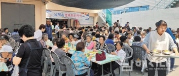 남해읍 새마을부녀회 경로위안잔치 개최 - 남해시대 남해읍 새마을부녀회 경로위안잔치 개최