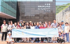 `길 위의 인문학` 2차 탐방 보성군 태백산맥문학관 다녀와 - 남해시대 `길 위의 인문학` 2차 탐방  보성군 태백산맥문학관 다녀와
