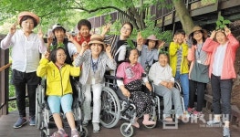 소망의집, 국립칠곡숲체원에서 만난 무장애 산책로 - 남해시대 소망의집, 국립칠곡숲체원에서 만난 무장애 산책로