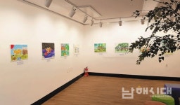 남해생활문화센터 전시실 사용 `무료` - 남해시대 남해생활문화센터 전시실 사용 `무료`