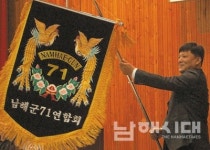 오늘은 돼지들의 날, 마음껏 즐겨라 - 남해시대 오늘은 돼지들의 날, 마음껏 즐겨라