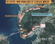 상주면발전의 선결과제는 국립공원 해제다 - 남해시대 상주면발전의 선결과제는 국립공원 해제다