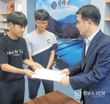 남해중학교 학생들 교통문제 스스로 알려 - 남해시대 남해중학교 학생들 교통문제 스스로 알려
