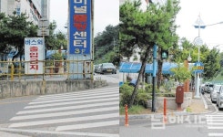 공용터미널 근처 보행자 안전대책 시급하다 - 남해시대 공용터미널 근처 보행자 안전대책 시급하다