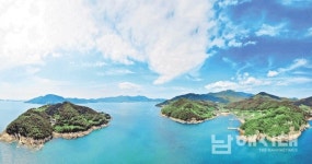 `노도 문학의 섬` 멋진 이름 지어주세요~ - 남해시대 `노도 문학의 섬` 멋진 이름 지어주세요~