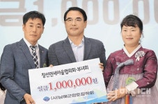 창선면 새마을협의회·부녀회, 향토장학금 100만원 기탁 - 남해시대 창선면 새마을협의회·부녀회, 향토장학금 100만원 기탁