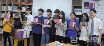 남해갱번마루 작은도서관 두 번째 북토크 열어 - 남해시대 남해갱번마루 작은도서관 두 번째 북토크 열어