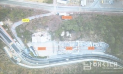 남해 랜드마크 `남해각` 재생사업 본격 추진 - 남해시대 남해 랜드마크 `남해각` 재생사업 본격 추진